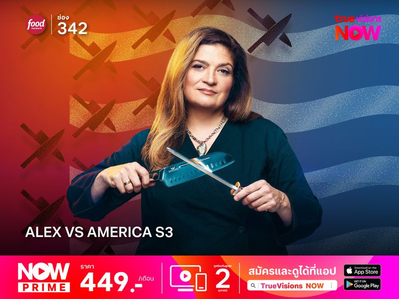 Alex vs America (S3)