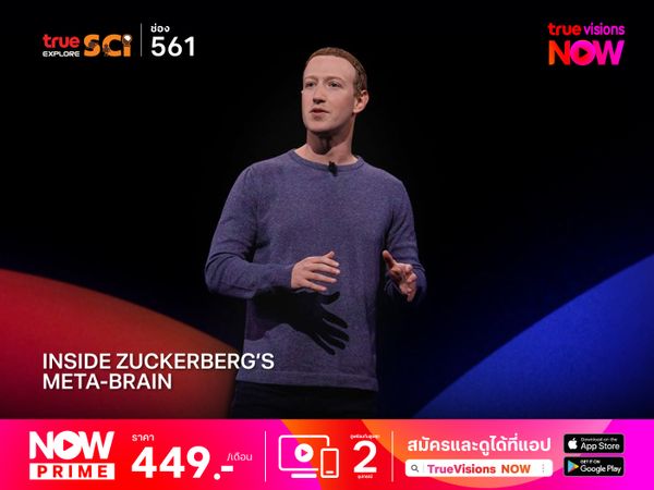 Inside Zuckerberg’s Meta-Brain