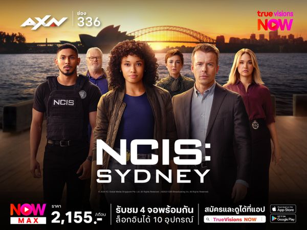 NCIS: Sydney