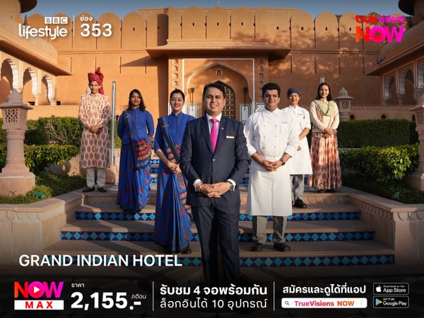 Grand Indian Hotel