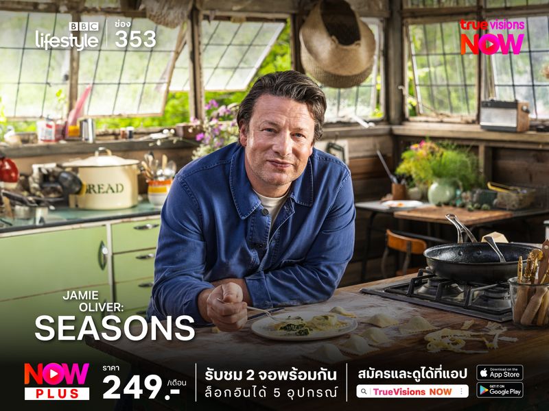 Jamie Oliver: Seasons