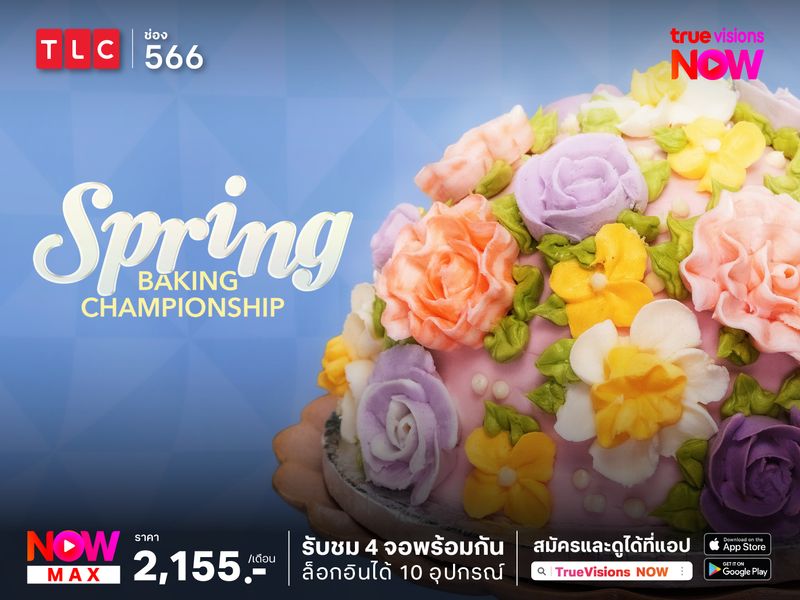 Spring Baking Championship S10