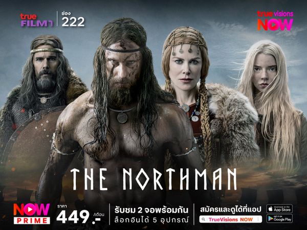 The Northman