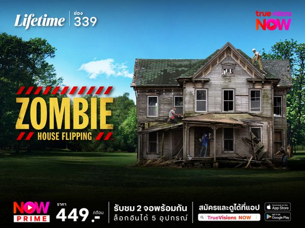 Zombie House Flipping (S6)