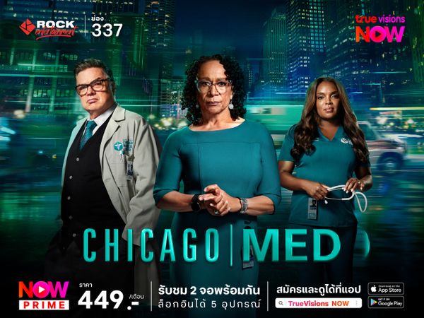 Chicago Med (S9)