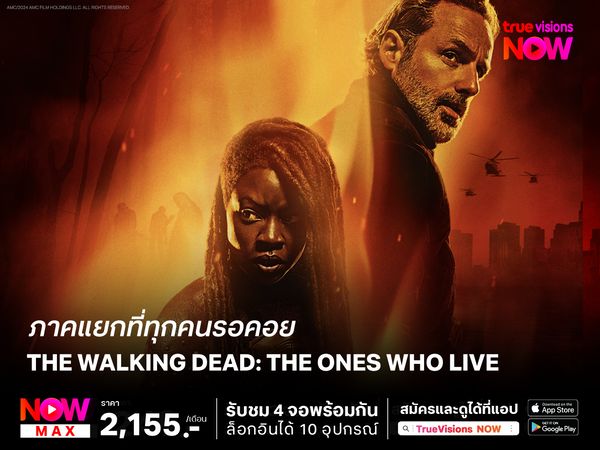 ภาคแยกที่ทุกคนรอคอย The Walking Dead: The Ones Who Live 