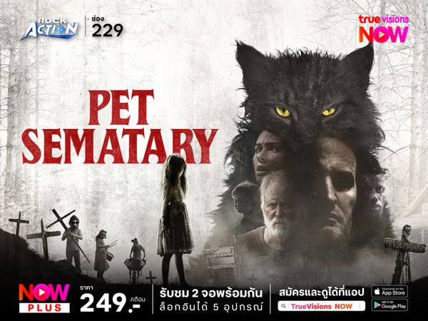 Pet Sematary