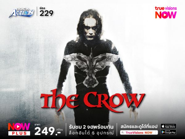 The Crow