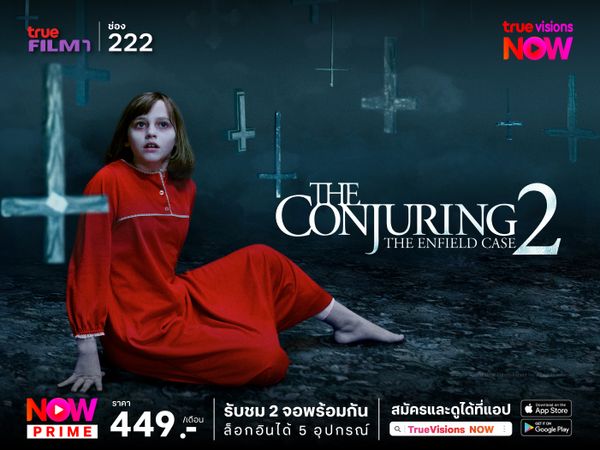 The Conjuring 2