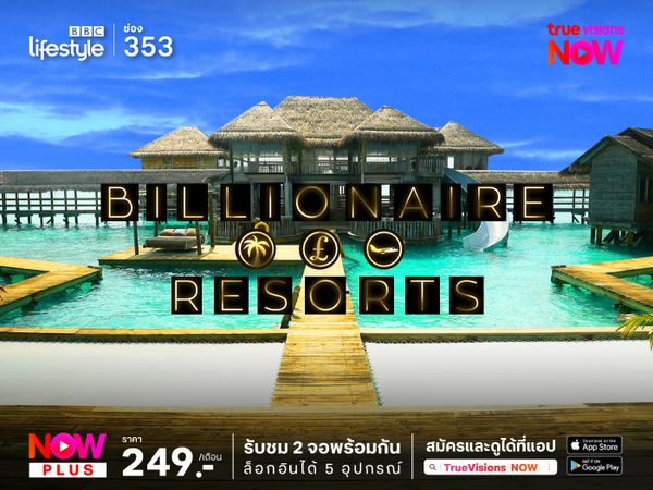 Billionaire Resorts