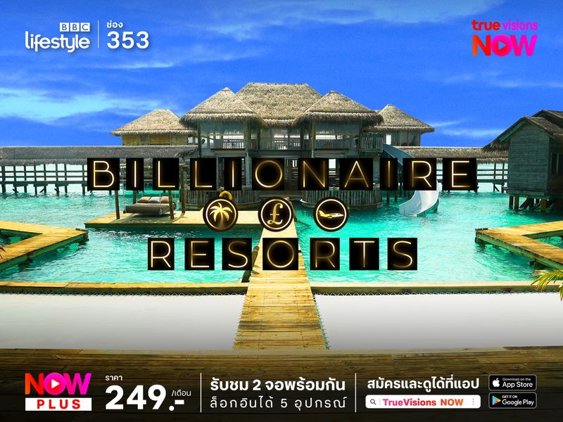 Billionaire Resorts