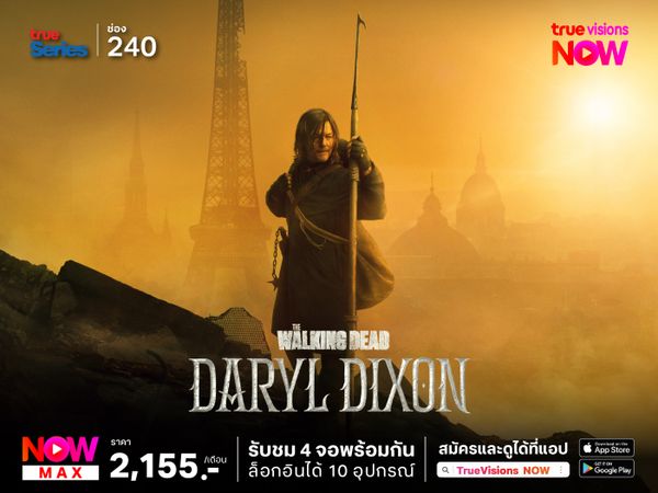 The Walking Dead: Daryl Dixon S1