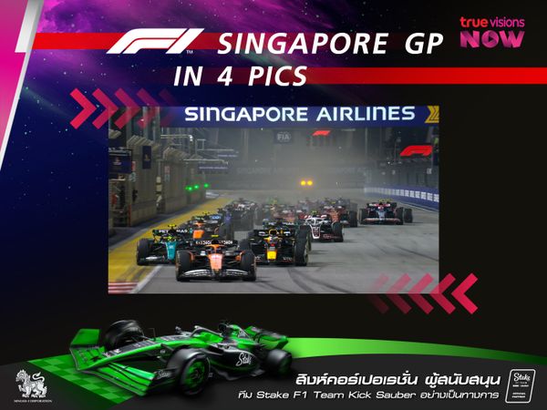 F1 SINGAPORE GRANDPRIX   in 4 pics