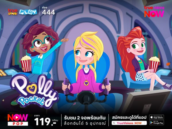 Polly Pocket S1