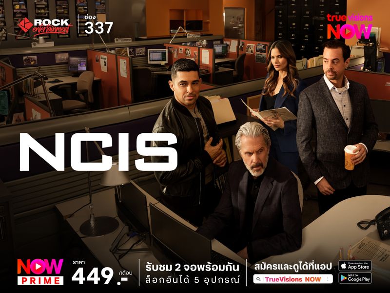 NCIS S22