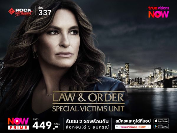 Law & Order: Special Victims Unit S26