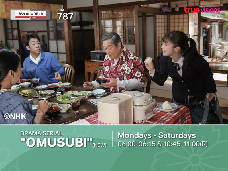 Drama Serial "Omusubi" (New)