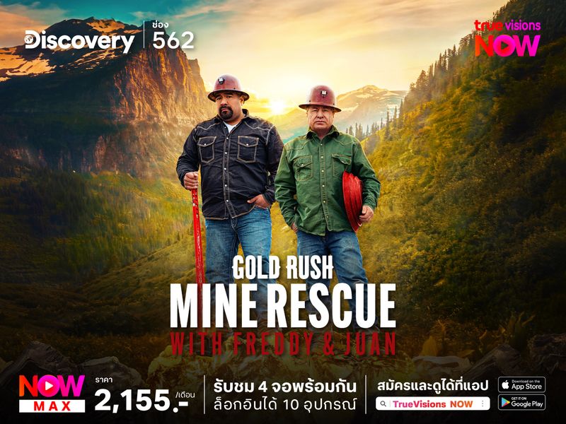 Gold Rush: Mine Rescue with Freddy & Juan S3