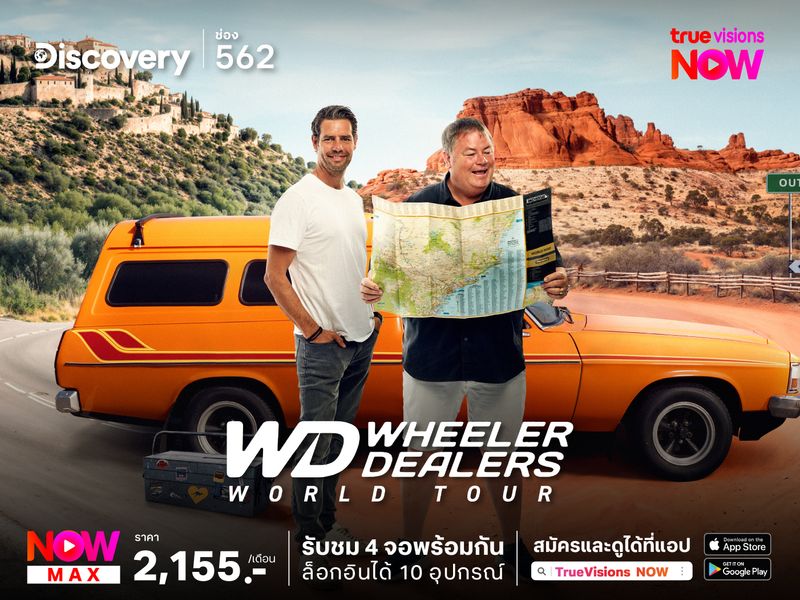 Wheeler Dealers World Tour