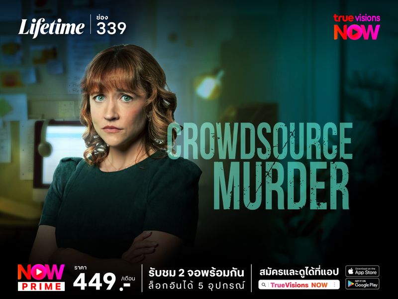 Crowdsource Murder