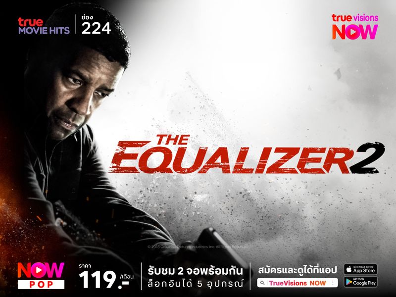 The Equalizer 2