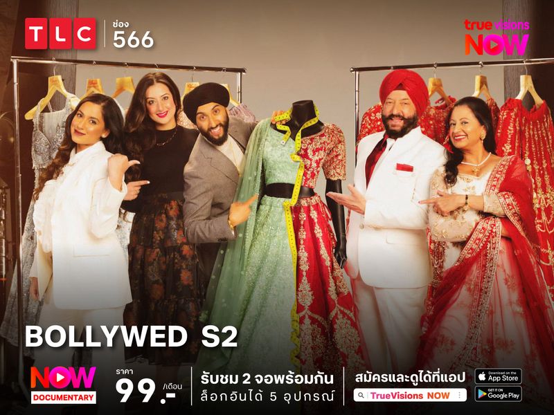 Bollywed S2