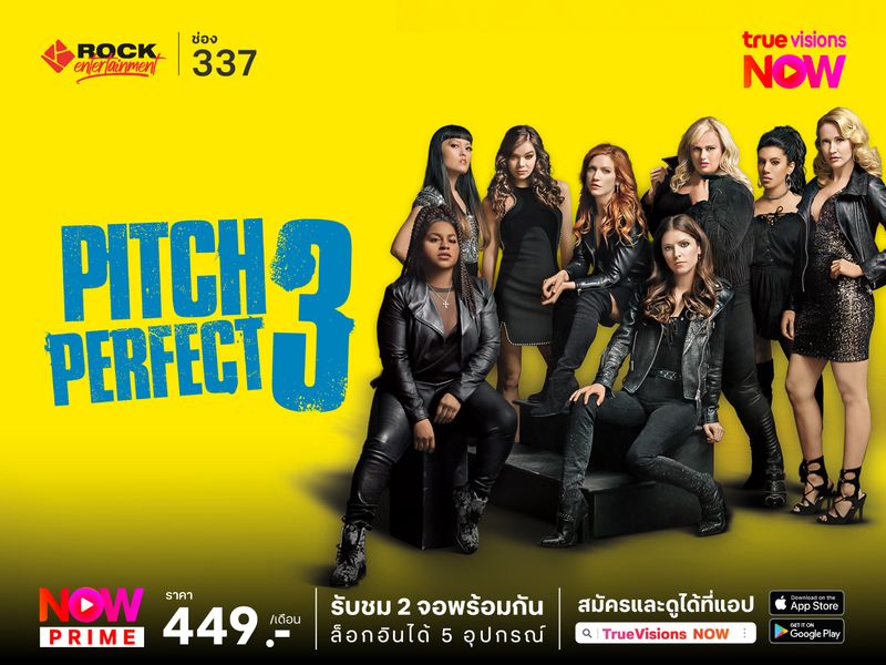 Pitch Perfect 3