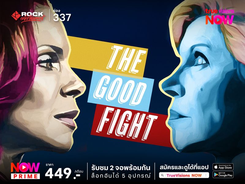 The Good Fight S5