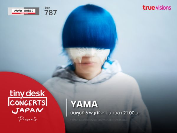 Tiny desk concerts JAPAN presents yama