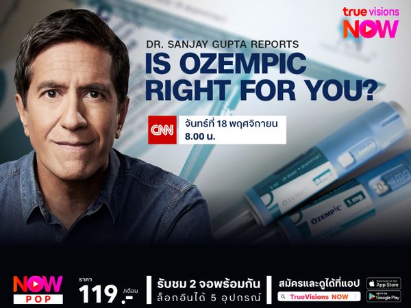 CNN’s Dr. Sanjay Gupta Reports: Is Ozempic Right For You?