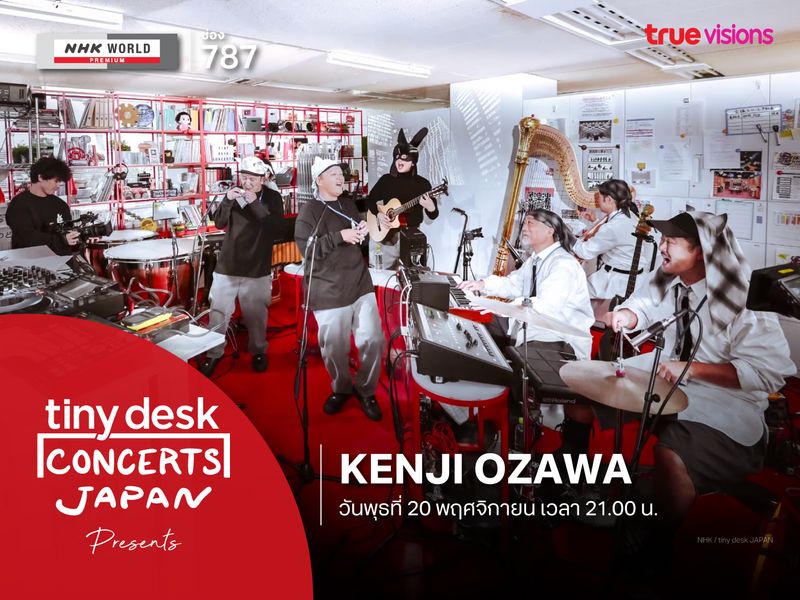 tiny desk JAPAN presents Kenji Ozawa
