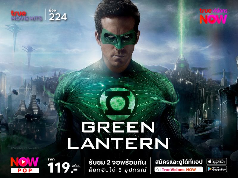 Green Lantern