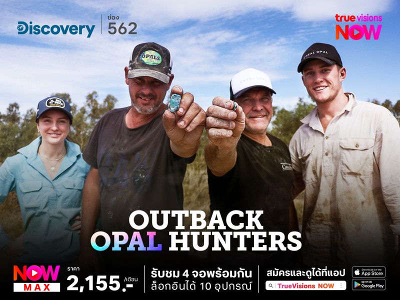 Outback Opal Hunters S7