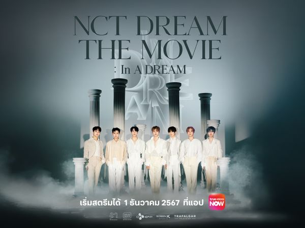 NCT DREAM THE MOVIE: In A DREAM พร้อมพาคุณกลับไปสัมผัสความสุขอีกครั้ง!