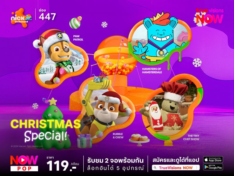 Nick Jr. - Christmas Special