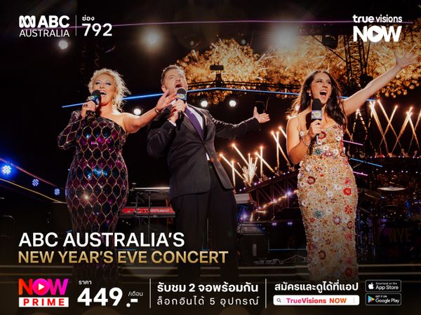 ABC Australia’s New Year’s Eve Concert