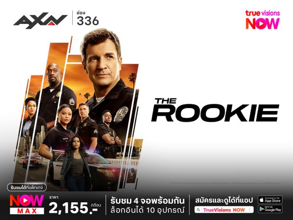 The Rookie S7