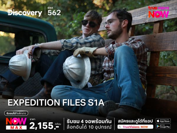 Expedition Files S1A