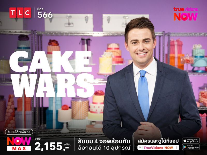 Cake Wars S4