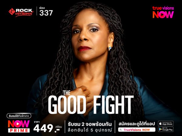 The Good Fight S6