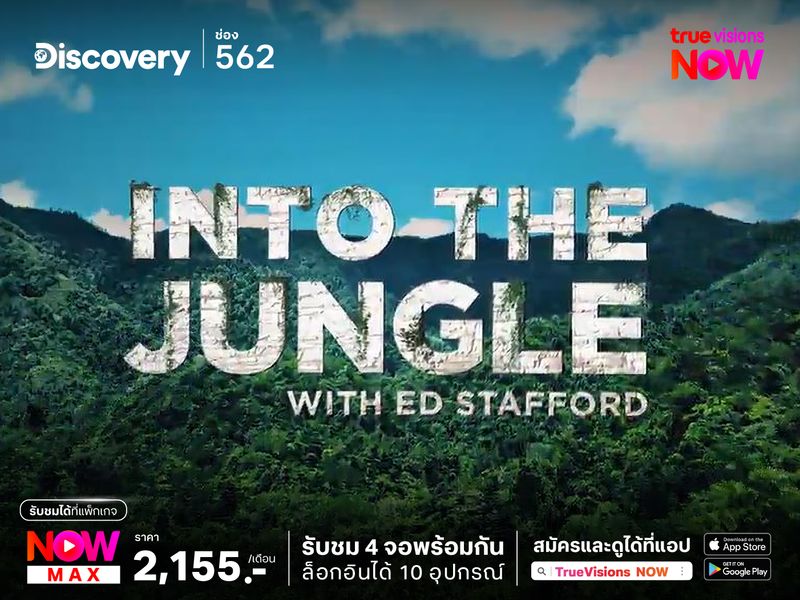 Into the Jungle with Ed Stafford S1