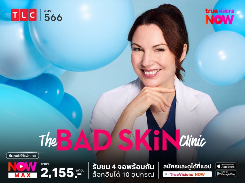 The Bad Skin Clinic S7