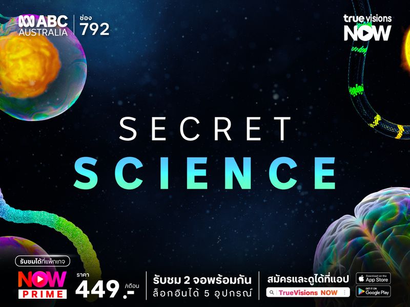 Secret Science