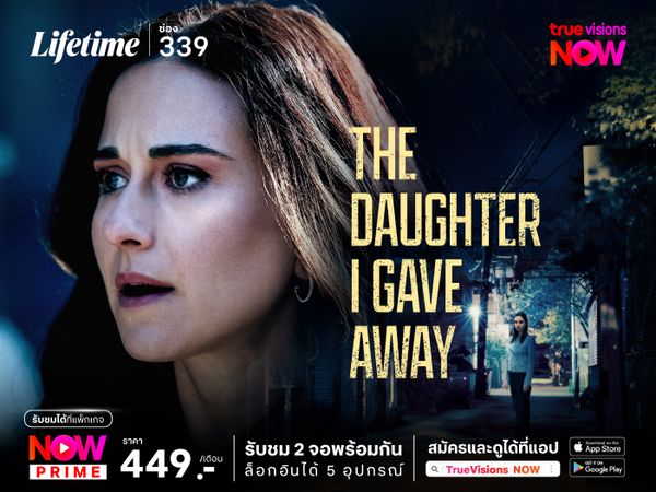 The Daughter I Gave Away