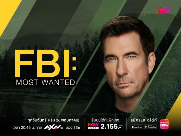 FBI: Most Wanted S6
