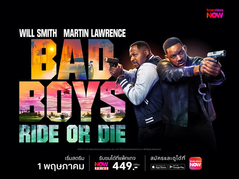 Bad Boys: Ride or Die