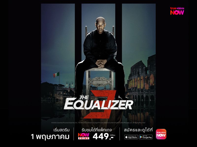 The Equalizer 3