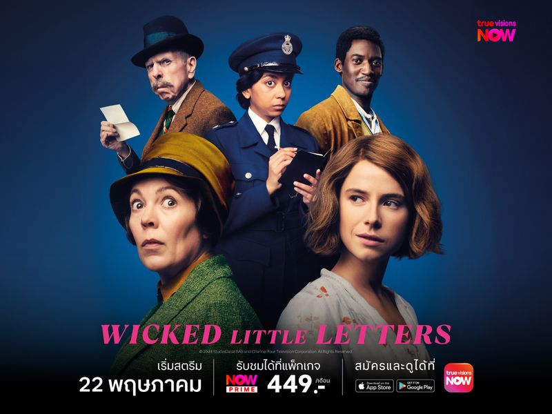 Wicked Little Letters