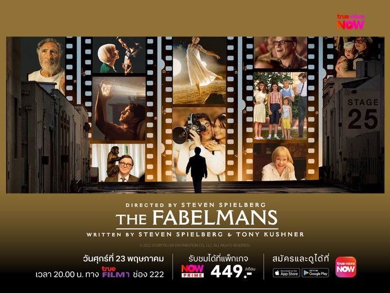 The Fabelmans