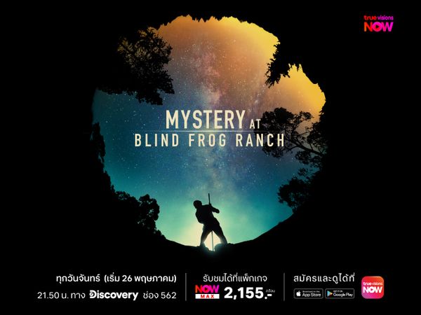 Mystery at Blind Frog Ranch S4A